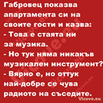 Габровец показва апартамента си