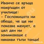 Иванчо се връща намръщен от учи...