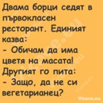 Двама борци седят в първокласен...