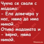 Чукча се сваля с мадама: Е...