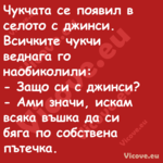 Чукчата се появил в селото с дж...