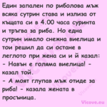 Един запален по риболова мъж вс...