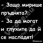  Защо мирише пръднята? За...