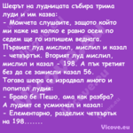 Шефът на лудницата събира трима...