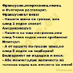 Пиянски народи