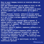 Мъж си имал говорящ папагал но ...